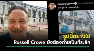 ดาราฮอลลีวูดชาย