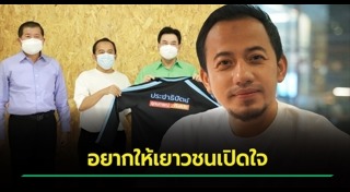 พรรคประชาธิปัตย์