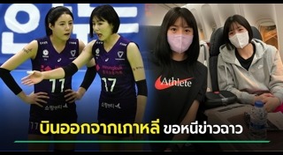 อีดายอง