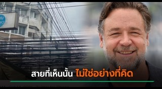 การไฟฟ้าฝ่ายผลิตแห่งประเทศไทย