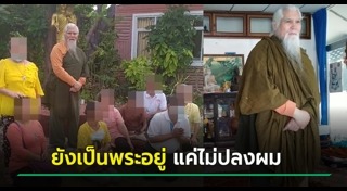 พระยันตระ