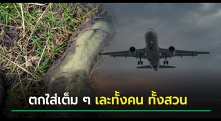 อุจจาระร่วง