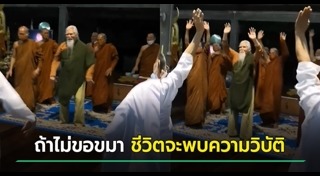 พระยันตระ