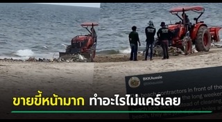 โรงแรมดุสิตธานี