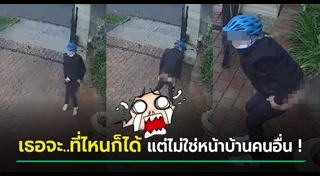 นักปั่นจักรยาน