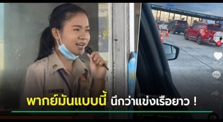 พากย์เสียง