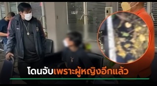 โจรขโมยรถมอเตอร์ไซค์