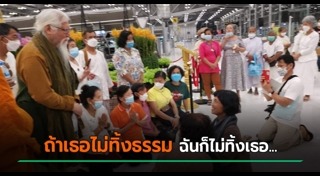 พระยันตระ