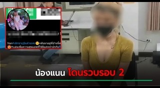 คลิปทะลึ่ง