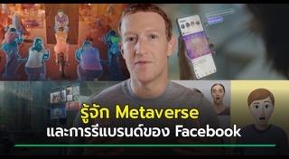 Mark Zuckerberg