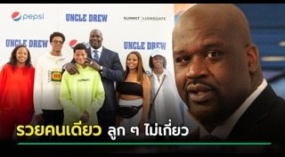 นักบาสเกตบอล