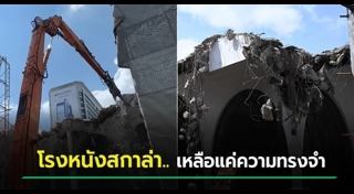 ตึก