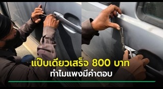 อาชีพอิสระ