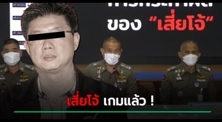 น้ำมันหาย