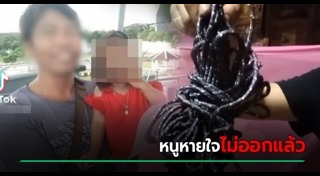 พ่อทำร้ายลูก