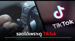 ภาษามือ