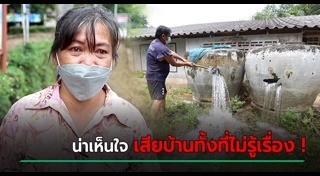 ค้ำประกัน