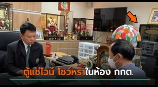 เครื่องดื่มแอลกอฮอล์