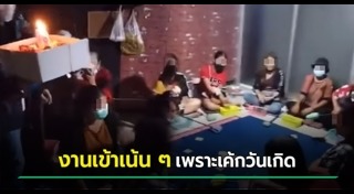 เล่นไพ่