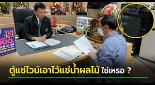 เครื่องดื่มแอลกอฮอล์