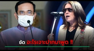 กบ ไมโคร