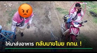 โรคจิตขโมยกางเกงใน