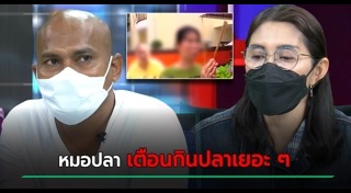 ร่างทรง