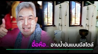 วัตถุโบราณของไทย