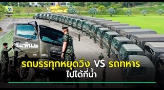 น้ำมันขึ้นราคา