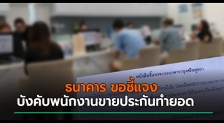 ธนาคารกรุงศรีอยุธยา