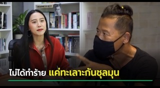 ต้อม ยุทธเลิศ