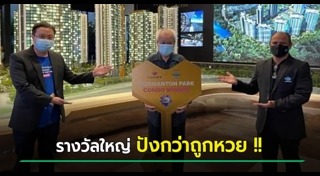 ช้อปปิ้ง