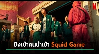 เกาหลีเหนือ