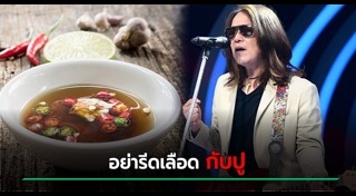 กบ ไมโคร