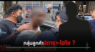 โคเคน