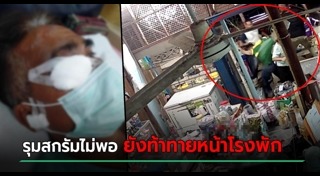ผู้ใหญ่บ้าน