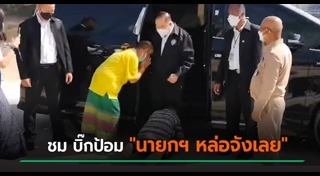 อุดรธานี