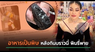 บราวนี่