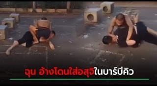 บาร์บีคิว