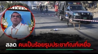 ปากีสถาน