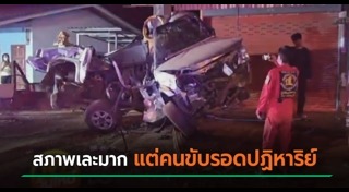 รถกระบะชนเสาไฟฟ้า