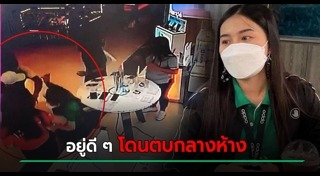 ชุดชั้นใน