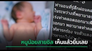 ท่านอน