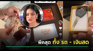 กล่องกระดาษ