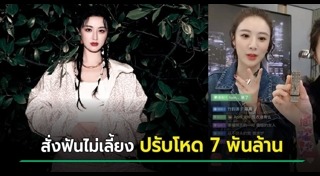 เลี่ยงภาษี
