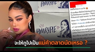 กล่องกระดาษ