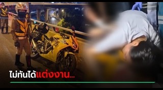 รถตกทางด่วน