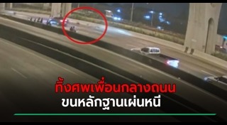 แข่งรถบนถนน