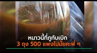 ภูทับเบิก