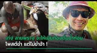 น้ำกระท่อม